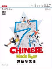 Book cover of Chinese Made Easy Textbook & Workbook 7 (3rd Ed.) by Yamin Ma