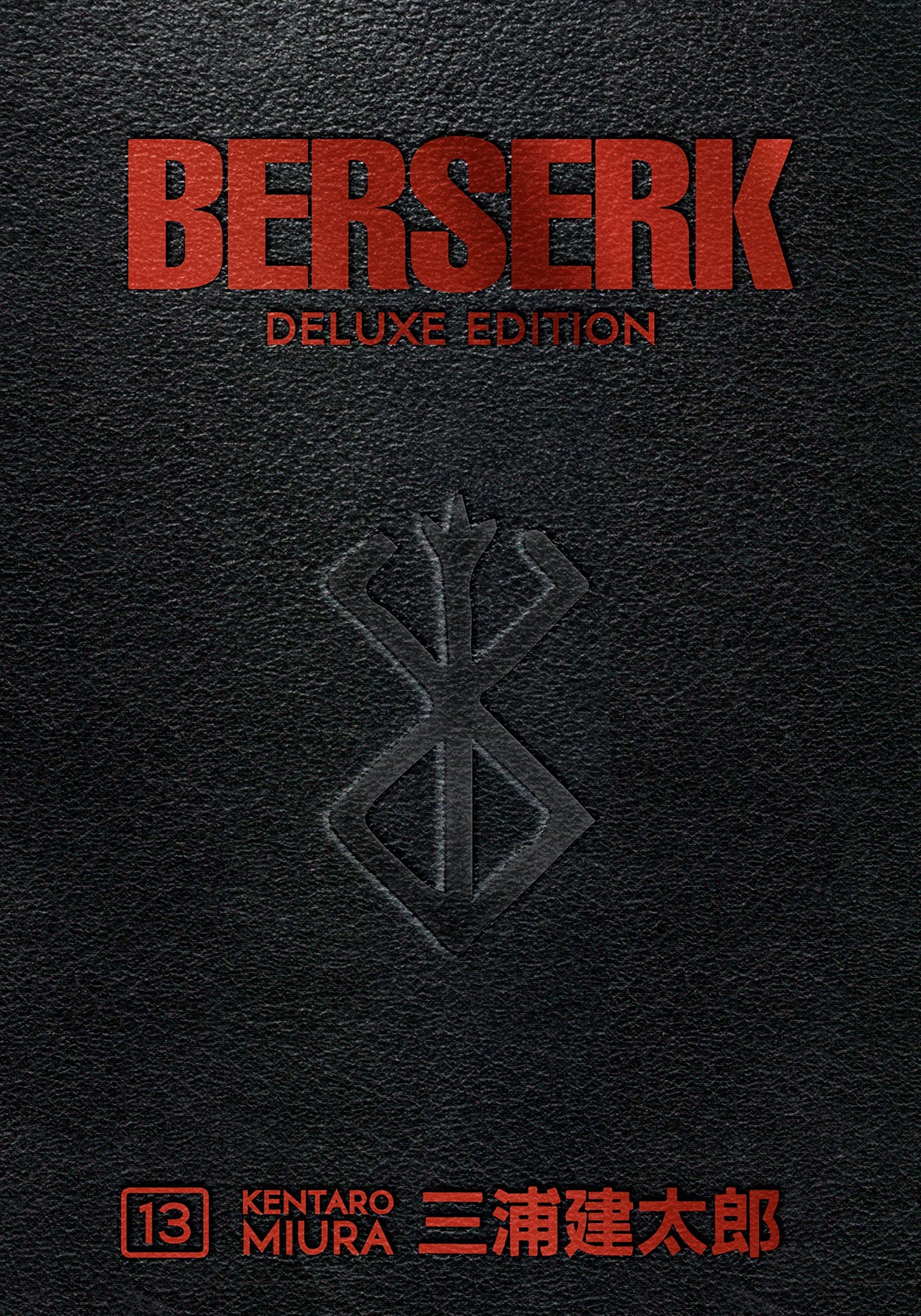 Book cover of Berserk Deluxe Edition Volume 13 by Kentaro Miura, Duane Johnson (Trans.)