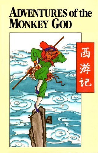 Book cover of Adventures Of The Monkey God by Georgette Boner (Illus.), Arthur Waley (Trans.), Alison Waley (Ed.)