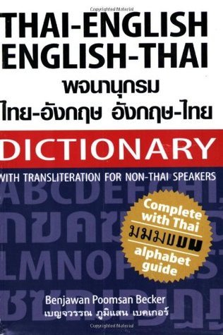 Book cover of Thai-English English-Thai Dictionary With Transliteration For Non-Thai Speakers by Benjawan Poomsan Becker