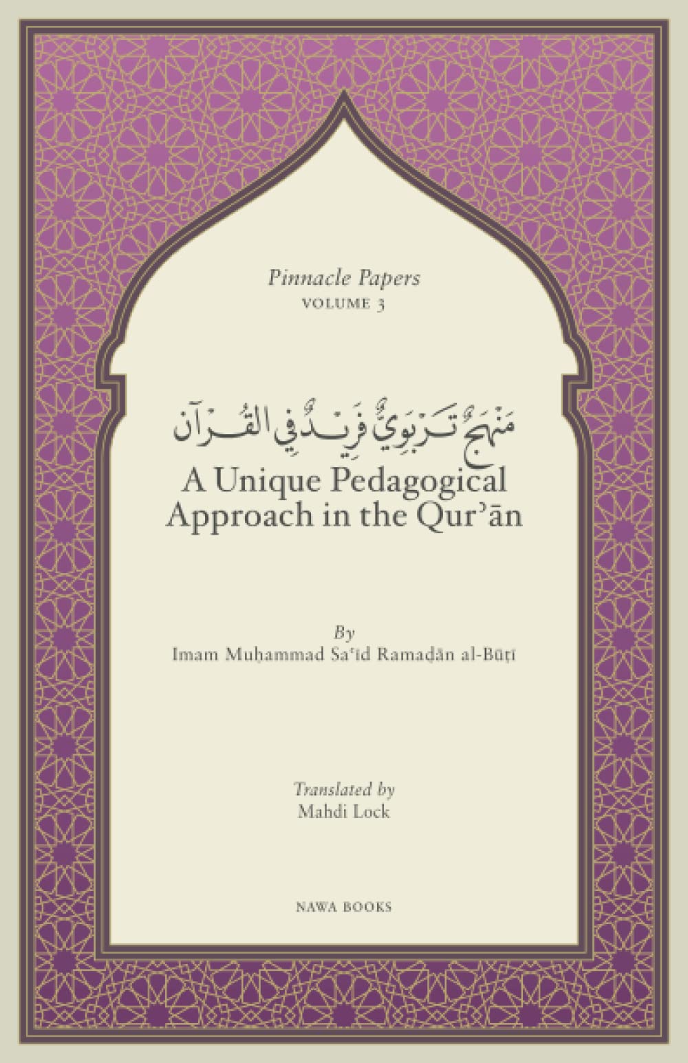 Book cover of A Unique Pedagogical Approach in the Quran by Imam Muhammad Said Ramadan al-Buti, Mahdi Lock (Trans.), محمد سعيد رمضان البوطي