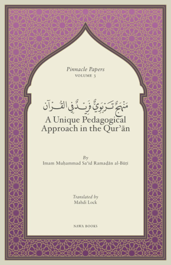 Book cover of A Unique Pedagogical Approach in the Quran by Imam Muhammad Said Ramadan al-Buti, Mahdi Lock (Trans.), محمد سعيد رمضان البوطي