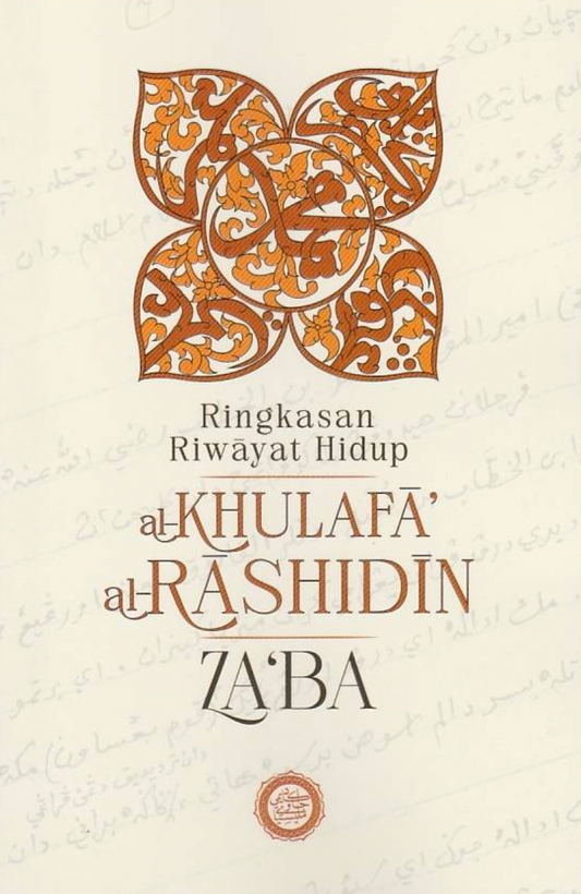 Book cover of Ringkasan Riwayat Hidup al-Khulafa’ al-Rashidin by Muhd Zul'Azri Bin Junaidi