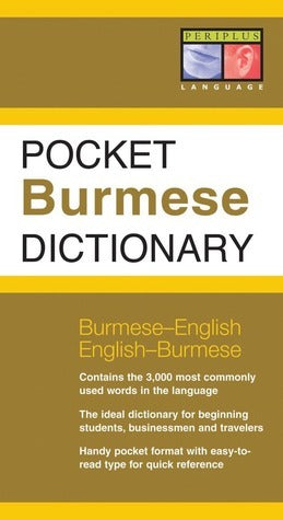 Book cover of Pocket Burmese Dictionary: Burmese-English English-Burmese by Stephen Nolan (Compiler), Nyi Nyi Lwin (Collaborator)