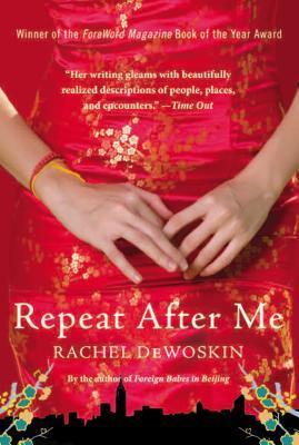 Book cover of Repeat After Me: A Novel by Rachel DeWoskin