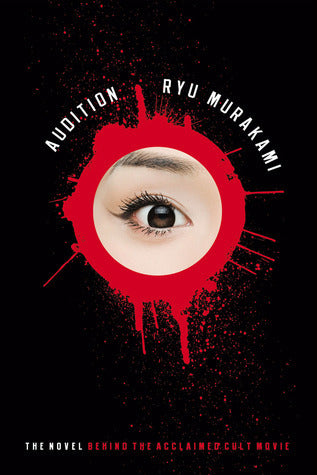 Book cover of Audition by Ryū Murakami, Ralph McCarthy (Trans.)