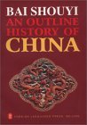 Book cover of An Outline History of China by Bai Shouyi