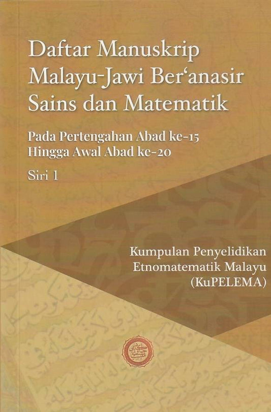 Book cover of Daftar Manuskrip Melayu-Jawi Ber’anasir Sains dan Matematik: Pada Pertengahan Abda ke-15 Hingga Awal Abad ke-20 (Siri 1) by Edited by Shaharir Mohamad Zain, kuPELAMA (Kumpulan Penyelidikan Etnomatematik Melayu) (Ed.)