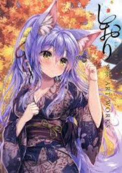 Book cover of Shiori Tateha Artworks