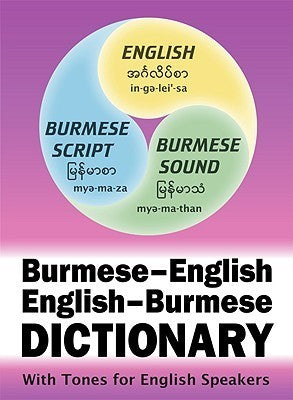 Book cover of Burmese-English English-Burmese Compact Dictionary by Nance Cunningham