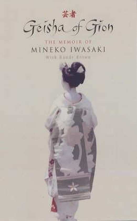 Book cover of Geisha Of Gion The Memoir Of Mineko Iwasaki by Mineko Iwasaki, Rande Brown