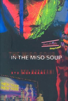 Book cover of In The Miso Soup by Ryū Murakami, Ralph McCarthy (Trans.)