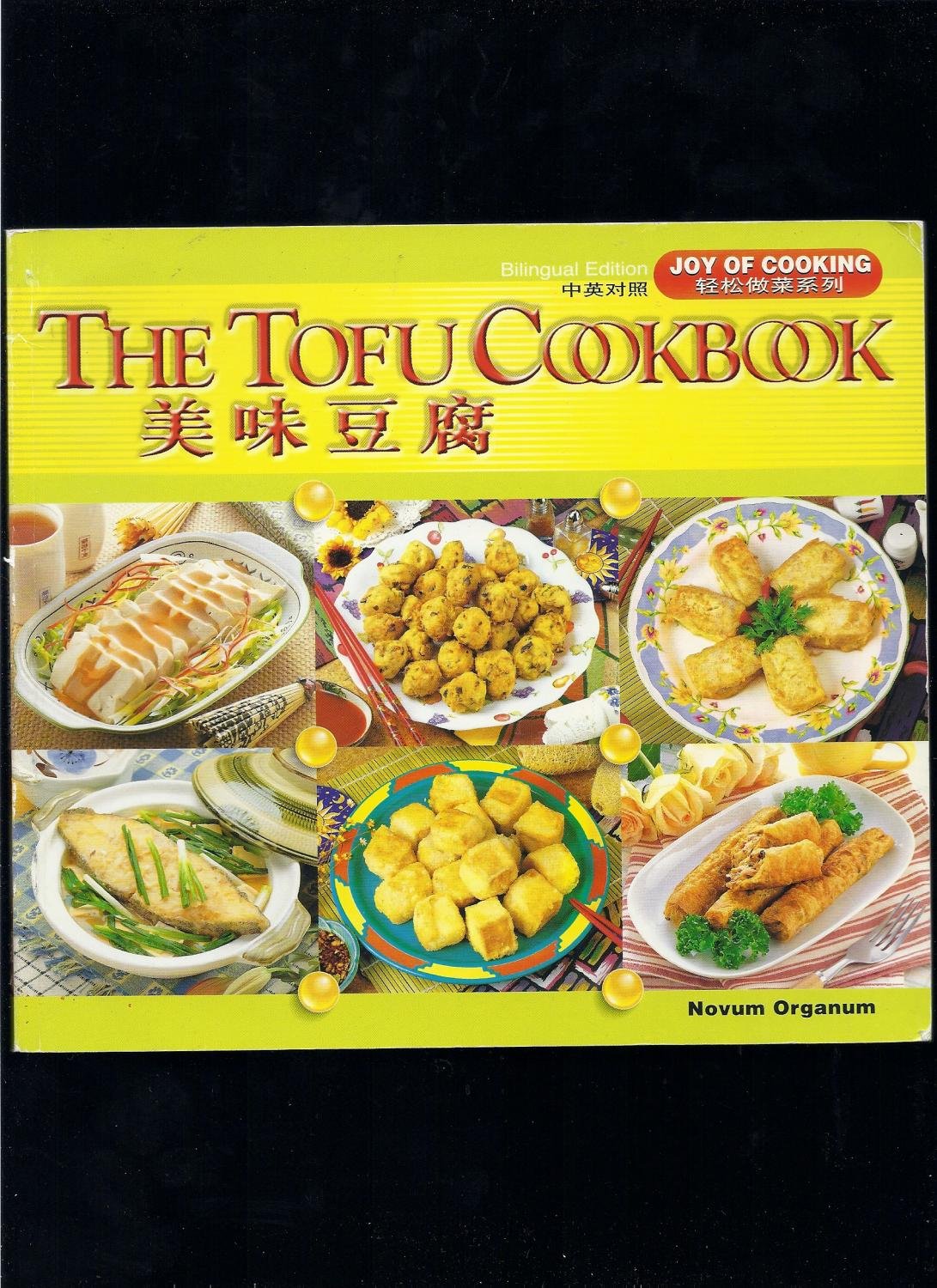 Book cover of The Tofu Cookbook: Joy Of Cooking Bilingual Edition by Michelle (Editor); Hiang Lim