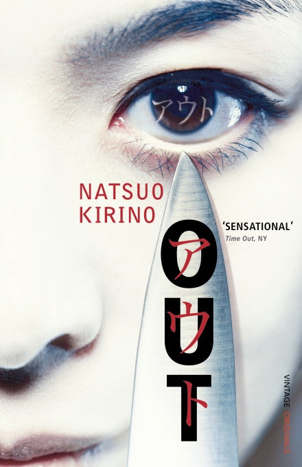 Book cover of Out by Natsuo Kirino, Stephen    Snyder (Trans.)