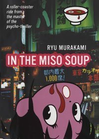 Book cover of In The Miso Soup by Ryū Murakami, Ralph McCarthy (Trans.)