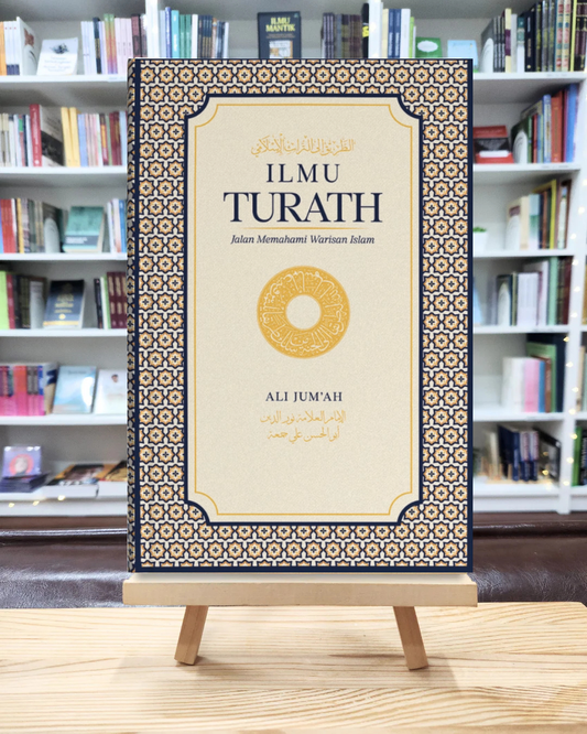 Book cover of Ilmu Turath: Jalan Memahami Warisan Islam by Dr. Ali Jum'ah