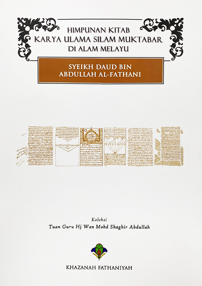 Book cover of Himpunan Kitab Karya Ulama Silam Muktabar Di Alam Melayu by Syeikh Daud Bin Abdullah al-Fathani