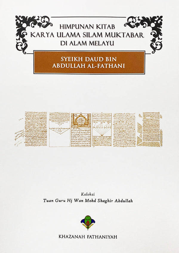 Book cover of Himpunan Kitab Karya Ulama Silam Muktabar Di Alam Melayu by Syeikh Daud Bin Abdullah al-Fathani