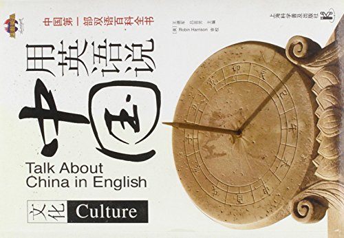 Book cover of Talk About China In English: Culture by Chief Editors: Wang Dejun Lv Yunfang