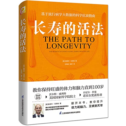 Book cover of Methods For Longevity by Luigi Fontana