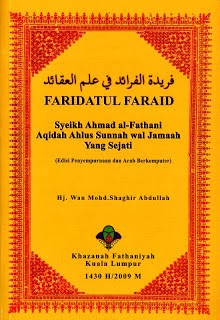 Book cover of Faridatul Faraid by Syeikh Ahmad Al-Fathani