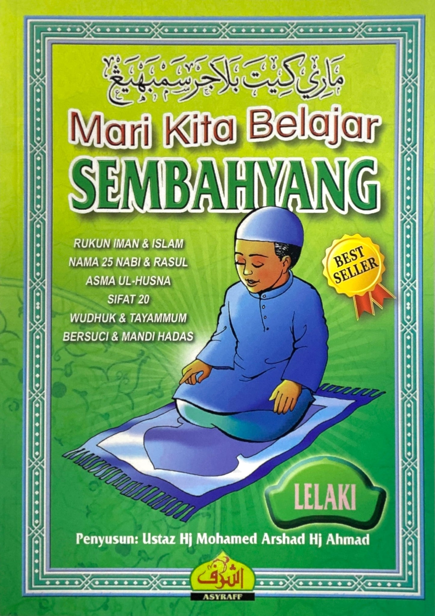 Book cover of Mari Kita Belajar Sembahyang by Ustaz Hj Mohamed Arshad Hj Ahmad