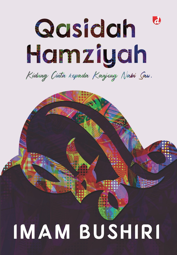 Book cover of Qasidah Hamziyah by Imam Bushiri, Muhammad Mujab (Trans.)