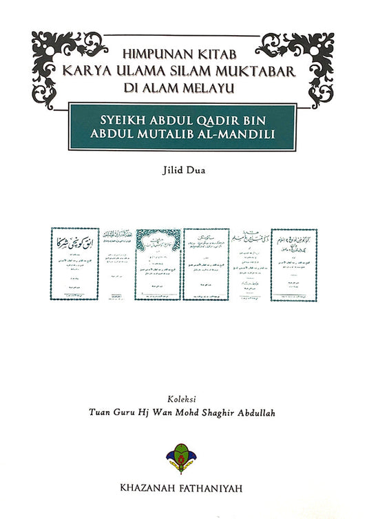 Book cover of Himpunan Kitab Karya Ulama Silam Muktabar Di Alam Melayu - Sheikh Abdul Qadir Bin Abdul Mutalib Al-Mandili (Jilid Dua) by Sheikh Abdul Qadir Bin Abdul Mutalib al-Mandili